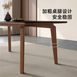 德利丰实木餐桌黑色岩板台面中古侘寂风全托长方形小户型家用白蜡木饭桌 珍珠黑岩板 1.8m 桌+卢克椅*4