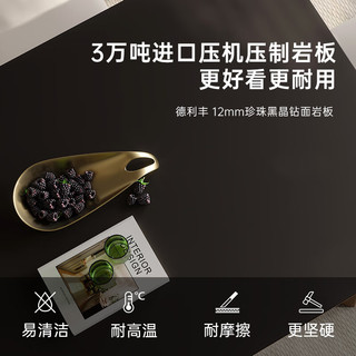 德利丰实木餐桌黑色岩板台面中古侘寂风全托长方形小户型家用白蜡木饭桌 珍珠黑岩板 1.8m 桌+卢克椅*4