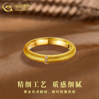 中国黄金(CHINA GOLD)黄金缎面拉丝戒指女款足金素圈指环母亲节生日礼物送女友爱人 缎面拉丝戒指 宽版 约1.7g 圈号12