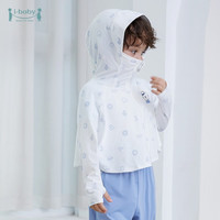 ibaby奈娃冰感防晒衣 宝宝外出防晒防紫外线沙滩防晒衣C 【斗篷款】NF吃货（120码）上衣