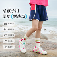 小虎宝儿吸湿速干短裤男童五分裤女童运动裤夏儿童中裤2025 子夜蓝