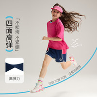 小虎宝儿吸湿速干短裤男童五分裤女童运动裤夏儿童中裤2025