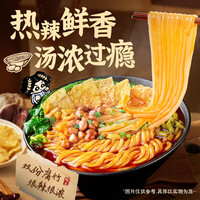88VIP:宛禾 螺蛳粉土豆粉版柳州正宗螺狮粉速食酸辣粉袋装粗米线436g*3袋