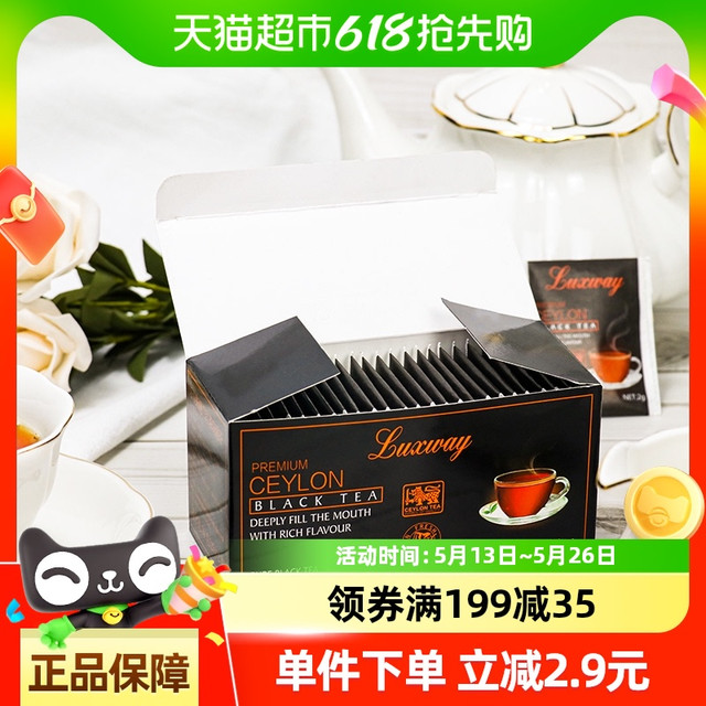 乐卡斯 Luxway 锡兰红茶 50g