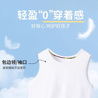 LA CHAPELLE MINI拉夏贝尔童装男童背心T恤2025儿童夏无袖上衣中小童坎肩衣服帅气 【纯棉背心】