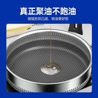 标星316不锈钢平底锅无涂层深煎锅蜂窝不粘锅煎蛋烙饼牛排锅炉灶 【双面蜂窝+聚油+有盖】煎锅 32cm