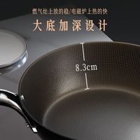 标星有钛深煎锅平底锅铁锅无涂层不粘锅煎蛋牛排锅家用电磁炉燃气 钛深煎锅铁锅【无盖】 26cm