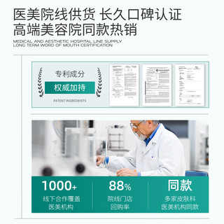 cac小绿管淡化紧致肌肤亮眼周cac眼霜细纹雾屿森林保湿eien眼霜 40g
