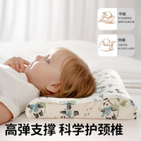 欧孕 儿童乳胶枕头