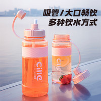 希乐运动水杯大容量夏季水壶女可爱大肚杯双饮杯粉色1.5L