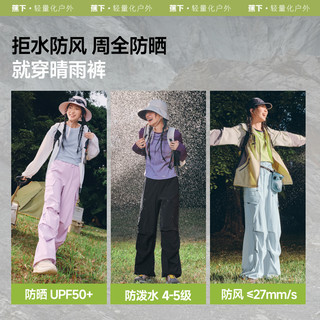  Beneunder/蕉下 防水速干 女士工装裤