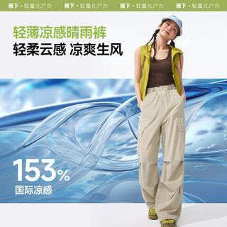  Beneunder/蕉下 防水速干 女士工装裤