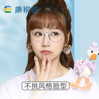 ZEISS/蔡司 防蓝光 近视镜片 光学镜架 搭配蔡司视特耐防蓝光1.67非球面 透明灰C13
