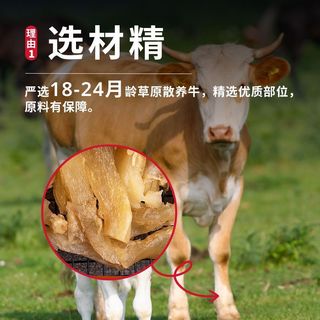  蒙时代 即食 牛蹄筋