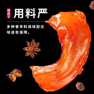  蒙时代 即食 牛蹄筋
