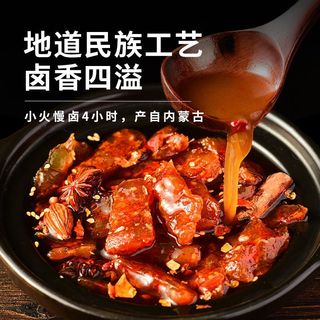  蒙时代 即食 牛蹄筋
