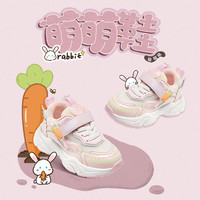 斯纳菲女童学步鞋2025年春季萌萌鞋幼儿园轻便透气宝宝运动鞋 粉白色 27码