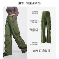 蕉下 Beneunder降落伞裤女春夏速干伞兵裤徒步登山冲锋裤户外防风工装裤 【防风耐磨款】森杉绿 M