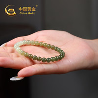 中国黄金CHINA GOLD和田玉手串渐变女款晴水手链手把件520女实用 手串