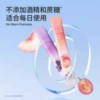 【13日晚8付定！交个朋友618】BOP益生菌条装漱口水清新口腔漱口