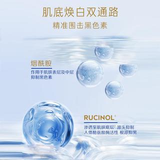 双能白面膜1片装 抑黑抗糖焕白去黄去暗沉补水透白