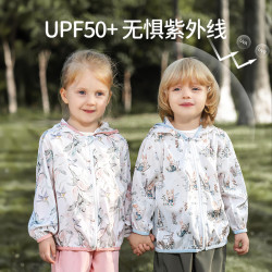 欧孕 儿童夏季防晒衣
