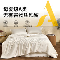LimerenceA类大豆纤维被百分之30空调被可水洗天丝棉春秋大豆被芯