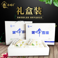 春将半 椴树雪蜜 360g*4瓶 端午节礼盒