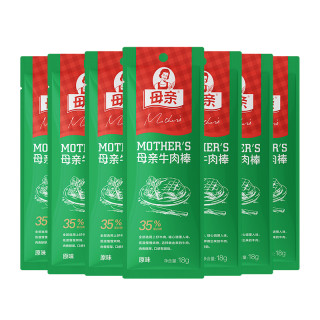 母亲 风干牛肉干18g*7根
