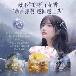 范泳辰 控油蓬松 洗发水
