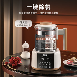 贝因美 BEINGMATE智能恒温调奶器婴儿电热水壶泡奶机冲奶粉 棕色