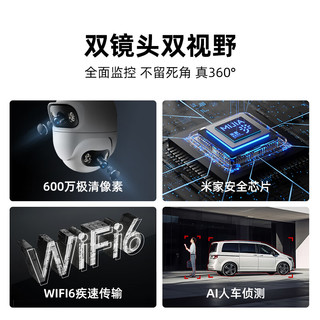  创米小白 AI人车侦测 摄像头监控器  32G