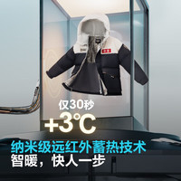 BOSIDENG/波司登 加厚 儿童羽绒服