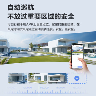  EZVIZ/萤石 360度无死角 室外双摄监控摄像头+64G监控卡  64GB