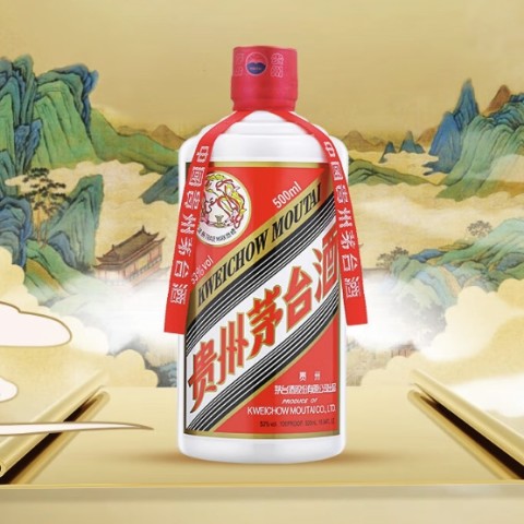 省133.86元】茅台白酒_茅台MOUTAI 贵州飞天茅台酒原箱53度酱香型