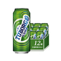 TUBORG 乐堡 经典拉格啤酒 500mL*12罐
