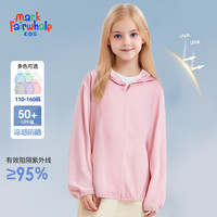 马克华菲7【UPF50+防紫外线】夏季防晒衣男女童轻薄凉感户外遮阳服 粉色 UPF50+ 120