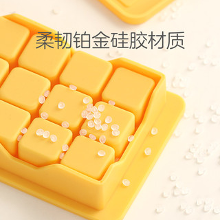 乐扣乐扣冰块模具硅胶冰格冰块盒制冰盒辅食模具婴儿辅食冷冻格