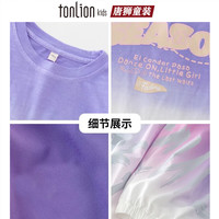 唐狮童装女童夏季套装韩版中大童儿童休闲渐变短袖T恤速干冰丝长裤两件套 紫色 140 身高130-135cm