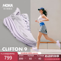 PLUS会员：HOKA 女款CLIFTON 9跑步鞋