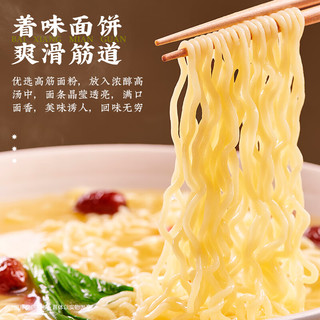  BAIXIANG/白象 方便面