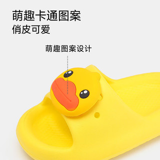 B.Duck小黄鸭儿童凉拖鞋新款防滑软底浴室女童可爱鸭嘴家居一字拖鞋