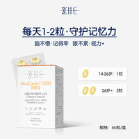 WHC 小金蛋深海鱼油95%高纯度rTG