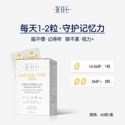 WHC 小金蛋深海鱼油95%高纯度rTG
