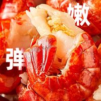 天海藏超大号!单冻龙虾尾衣净重1.5kg/箱新鲜活虾去头礼盒装