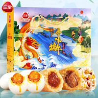 三全粽子礼盒 端午过节嘉兴风味蜜枣豆沙八宝蛋黄鲜肉粽多味可选 寻味端午1438g【12粽4蛋】 C款寻味端午【13粽5味4蛋1540g】