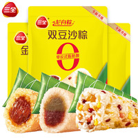 三全粽子礼盒 端午过节嘉兴风味蜜枣豆沙八宝蛋黄鲜肉粽多味可选 三全蜜枣粽900g 三全甜粽900g【蜜枣+豆沙+八宝】