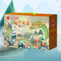 三全粽子礼盒 端午过节嘉兴风味蜜枣豆沙八宝蛋黄鲜肉粽多味可选 端午安康1198g【荤素12粽】 浓情端午1160g【8粽6蛋礼盒】
