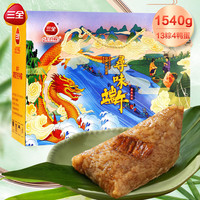 三全粽子礼盒 端午过节嘉兴风味蜜枣豆沙八宝蛋黄鲜肉粽多味可选 寻味端午1498g【荤素15粽】 D款寻味端午【15粽5味1500g】