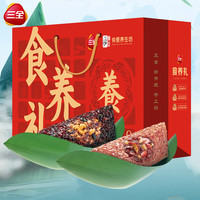 三全粽子礼盒 端午过节嘉兴风味蜜枣豆沙八宝蛋黄鲜肉粽多味可选 三全食养礼【共1200g】